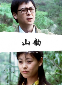 欧美日韩成人
